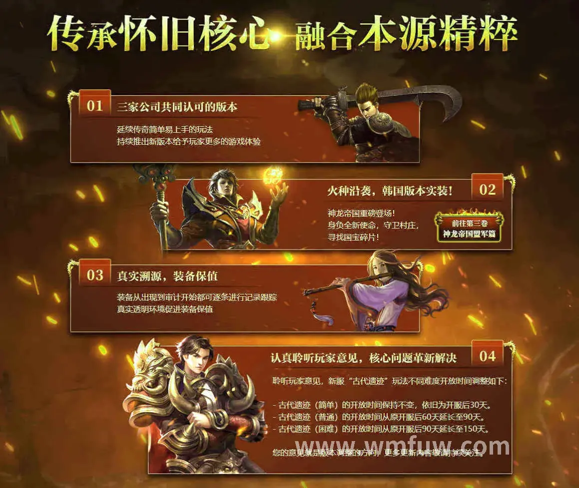 任务奖励