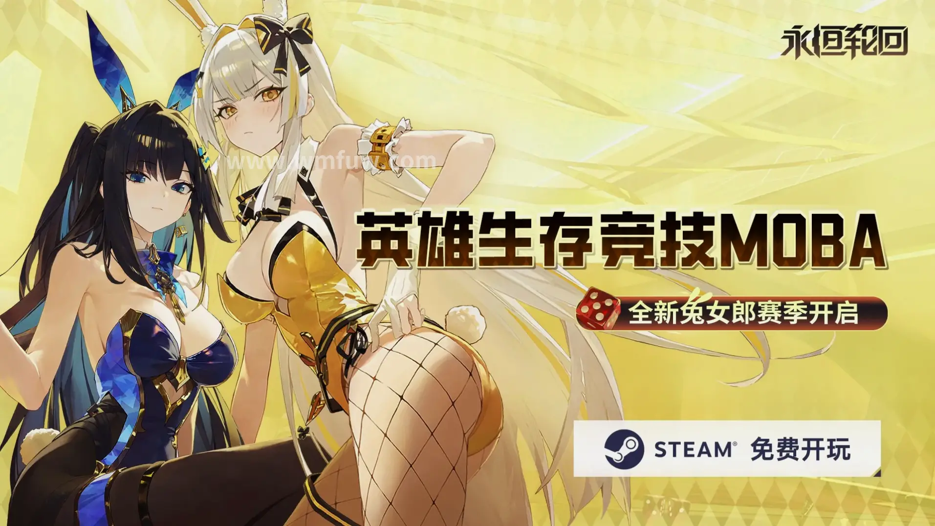 私服注册