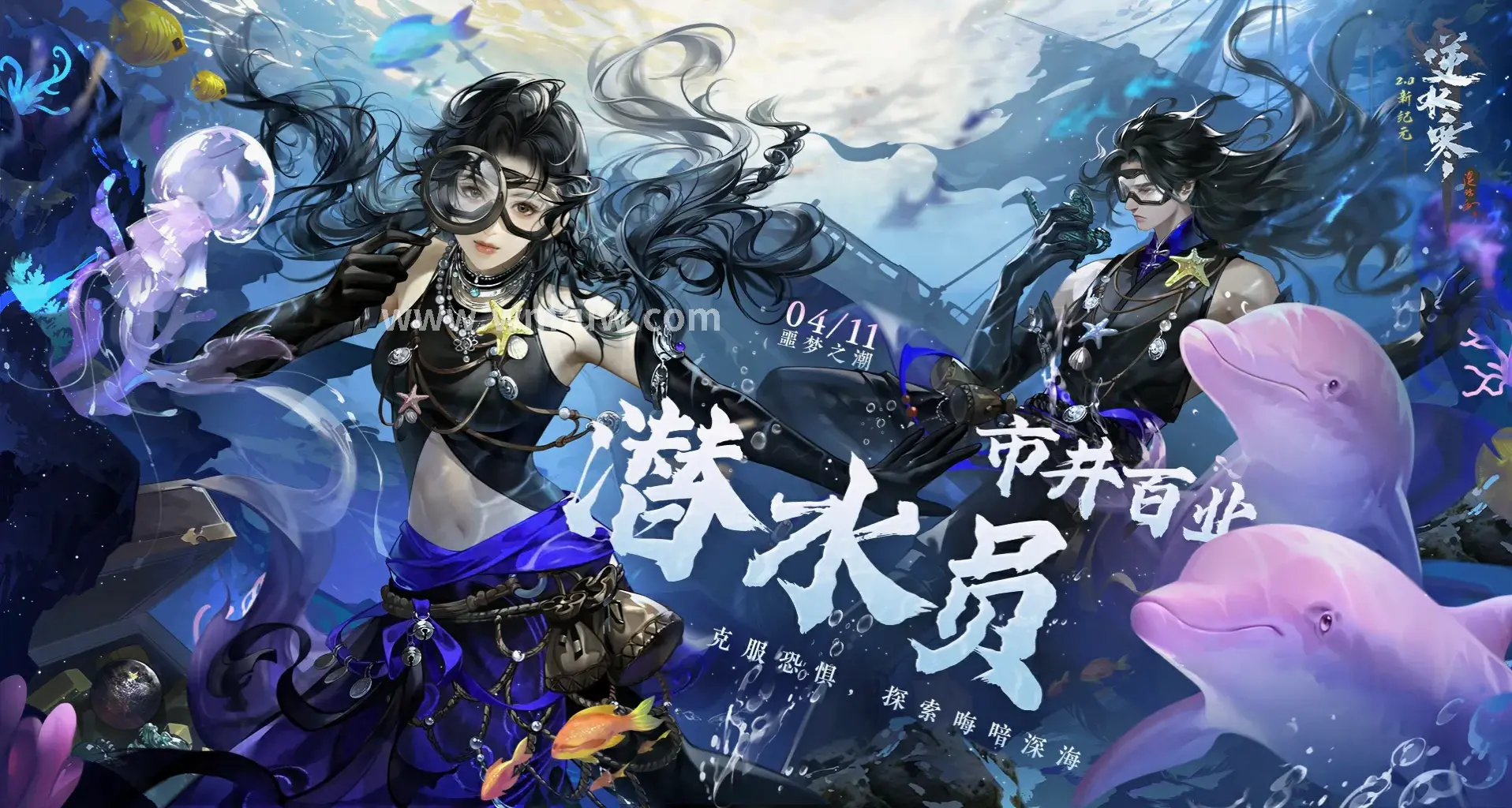 初期升级