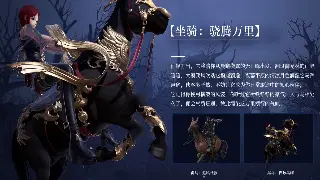 完美世界国际私服注册教程：从入门到精通的详细指南