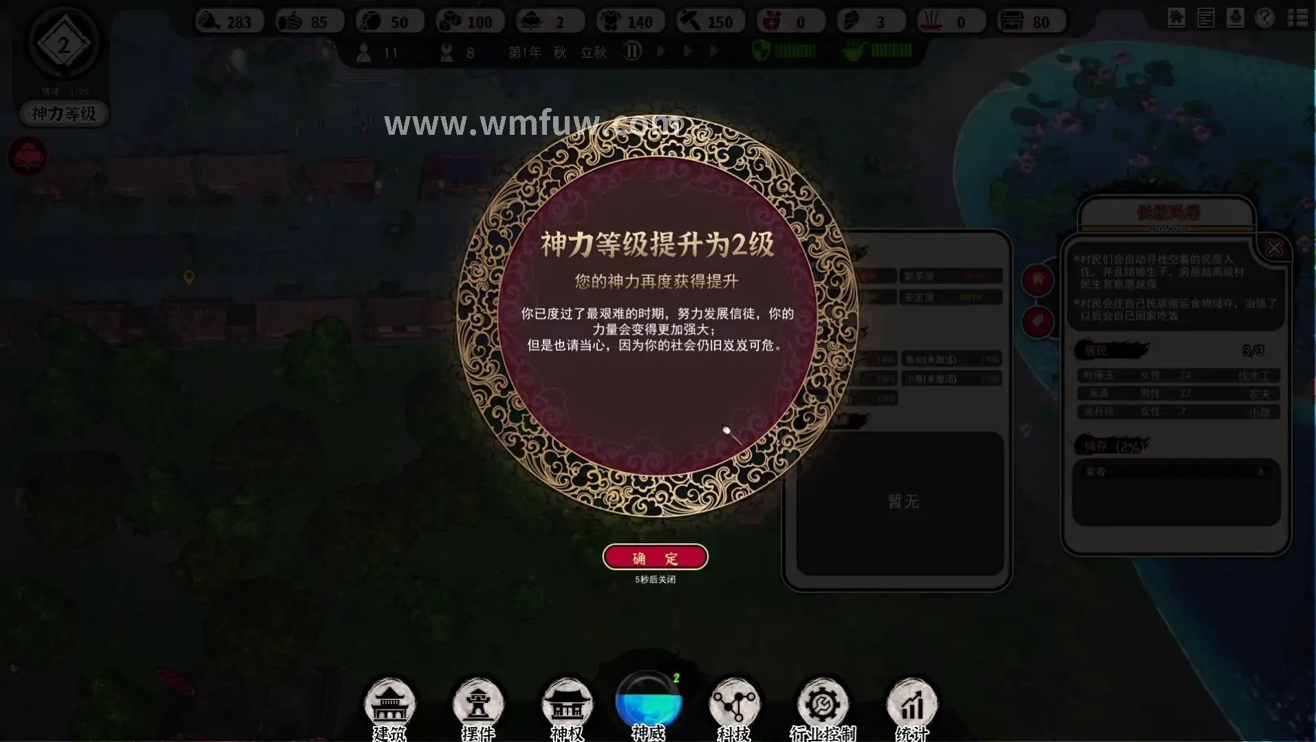 属性选择
