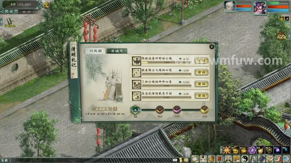 新手