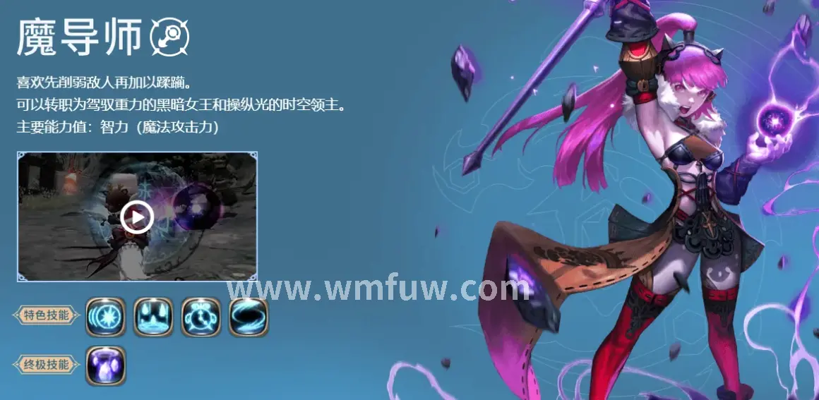 完美世界国际