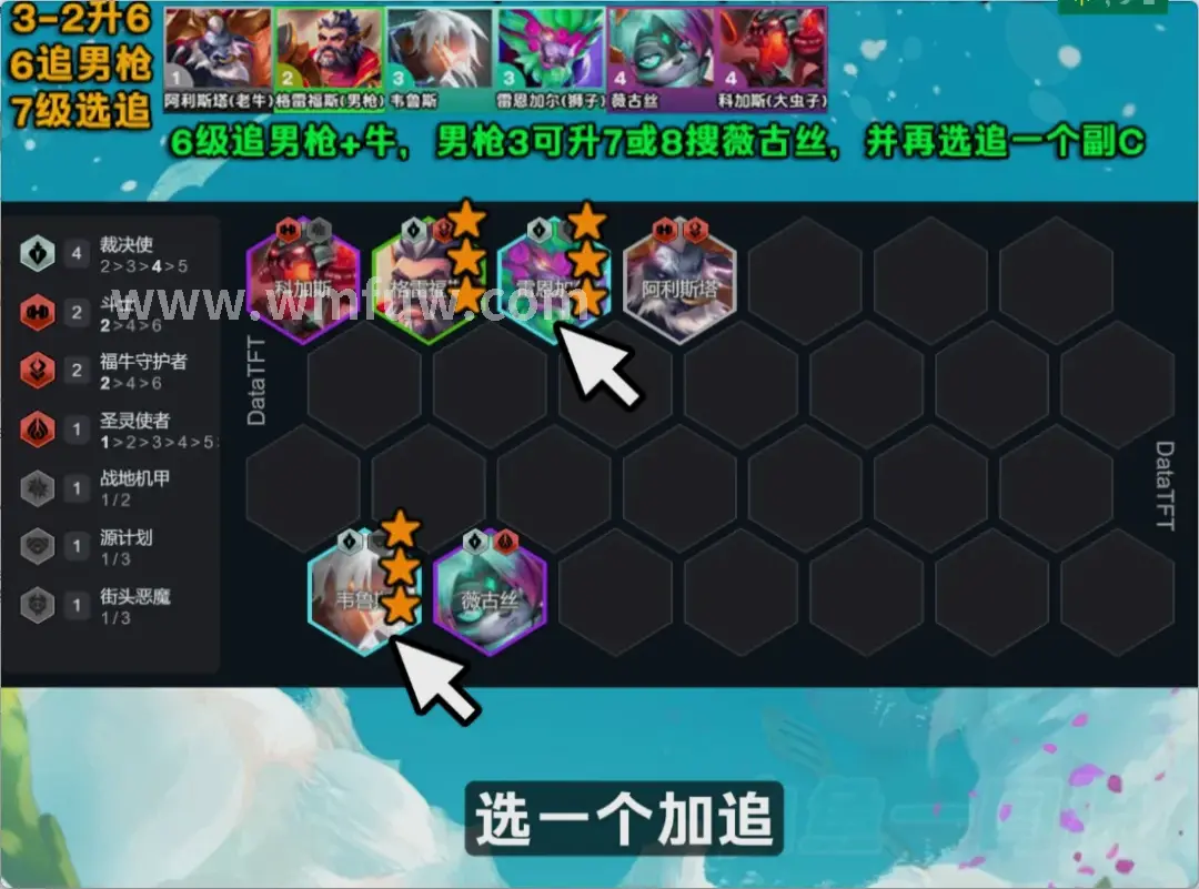 道具用途