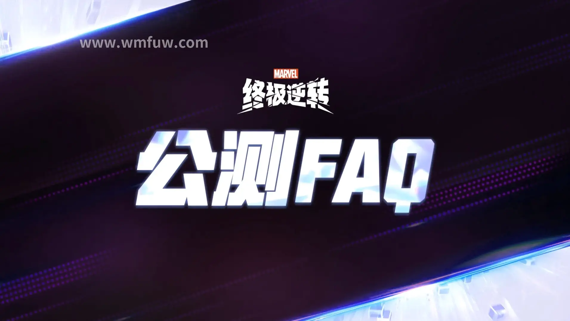 装备推荐