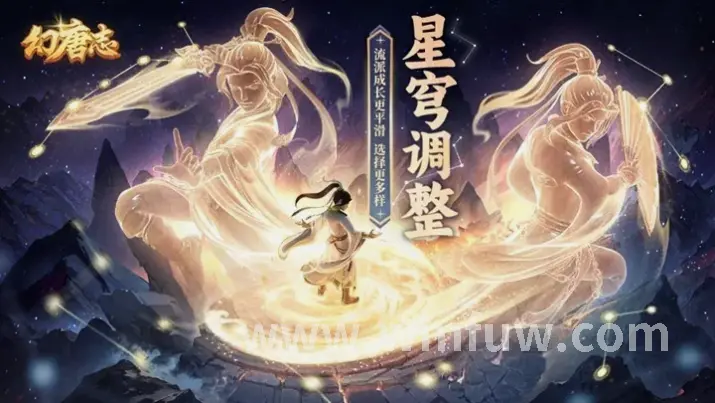 完美世界国际