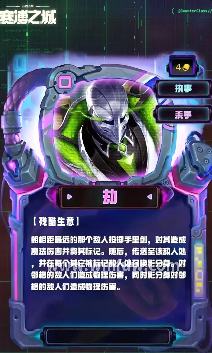 职业解析