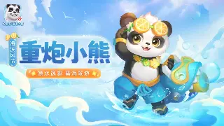 完美国际私服版本解析：探寻经典与创新的融合