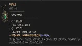 羽灵，永远滴神？完美国际老司机带你深度剖析奶妈的生存之道！