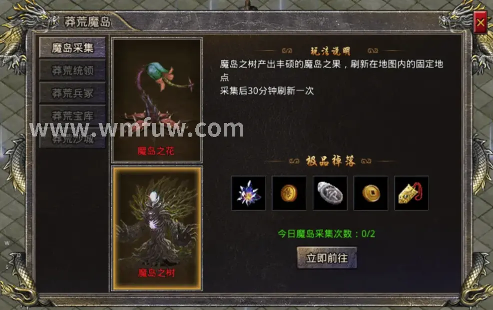 官方大动作