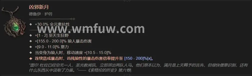 羽灵