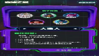 《完美国际》私服版本深度解析：重温经典，焕发新生