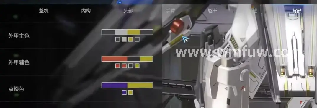 注册教程