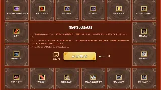 完美国际私服：揭秘爆火版本的隐藏密码，你玩对了吗？