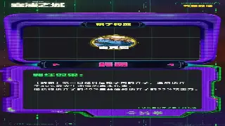 《完美国际》：拒绝盲氪！平民玩家的装备逆袭指南，选对装备吊打土豪！