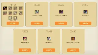 完美起航：国际服新手零氪金生存指南，避坑秘籍大公开！