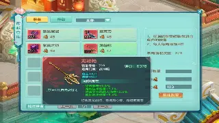 《完美国际》平民玩家逆袭之路：不花钱也能拥有的顶级装备攻略！