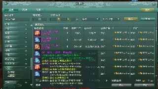 《完美国际》新手村生存指南：告别迷茫，开启你的完美冒险之旅！