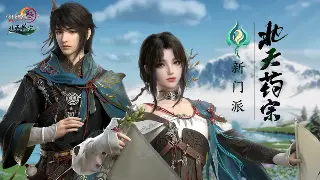 完美世界：老游戏的新生？深度解析玩家回归与未来展望