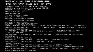 完美世界老玩家私藏支线任务攻略：错过一个亏一个亿！