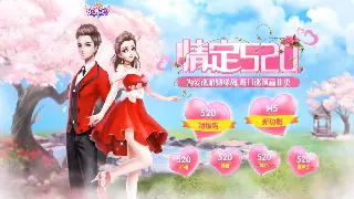 完美世界私服开服表：避坑指南与老司机带路，畅游怀旧服！