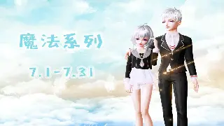 《完美国际》职业选择终极指南：告别迷茫，找到最适合你的完美角色！