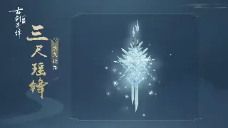 重燃青春！完美国际私服2024：版本深度解析，带你找回最初的感动！