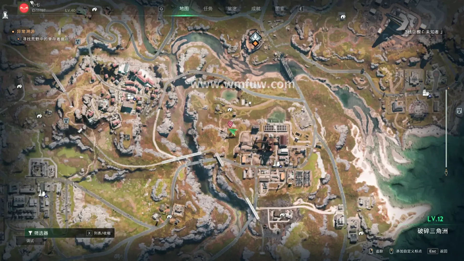 完美世界国际版