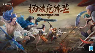 《完美国际》：告别迷茫，新手村生存法则大揭秘！