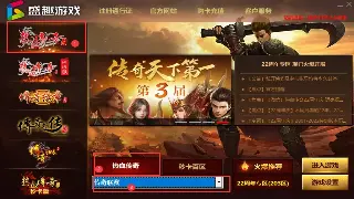 《完美国际》那些年我们一起追的“神装”碎片：不只是数值！