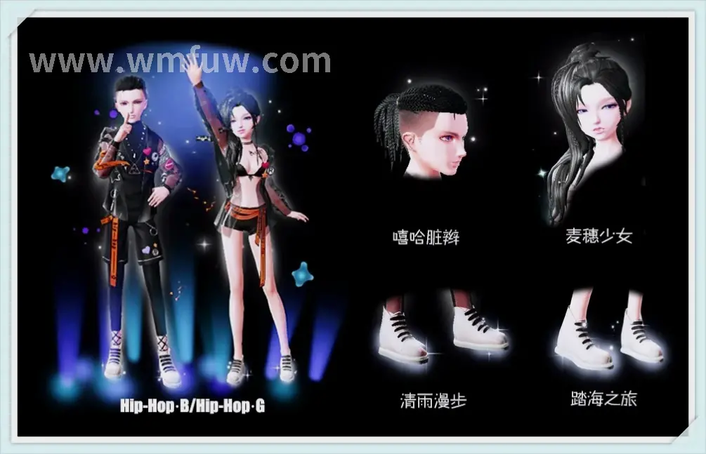 完美国际职业养成游戏截图2