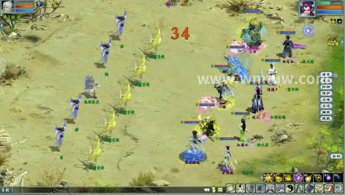 完美国际版本解析