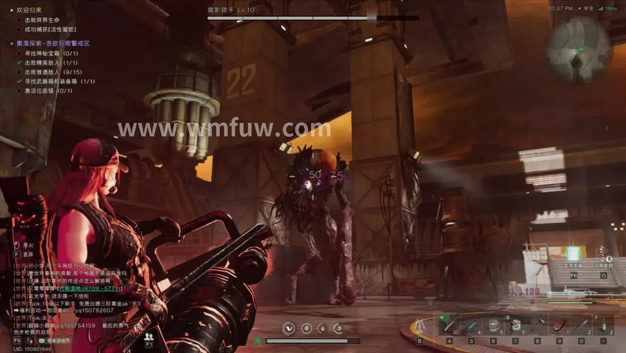 完美国际新手攻略