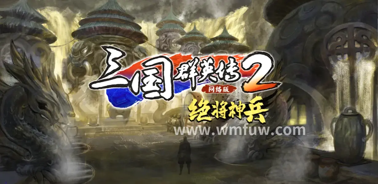 完美国际私服游戏场景