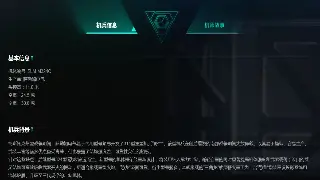 《完美国际》怀旧私服：重温经典，那些年我们一起追过的BOSS！