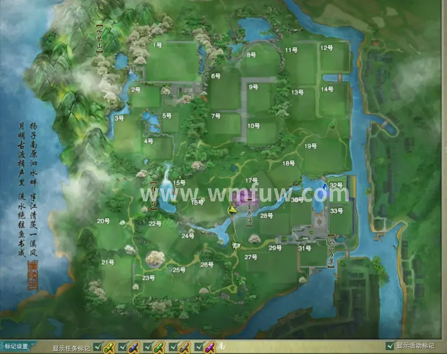 任务接取中的NPC