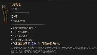 《完美国际》装备毕业指南：告别选择困难症，让你战力飙升！