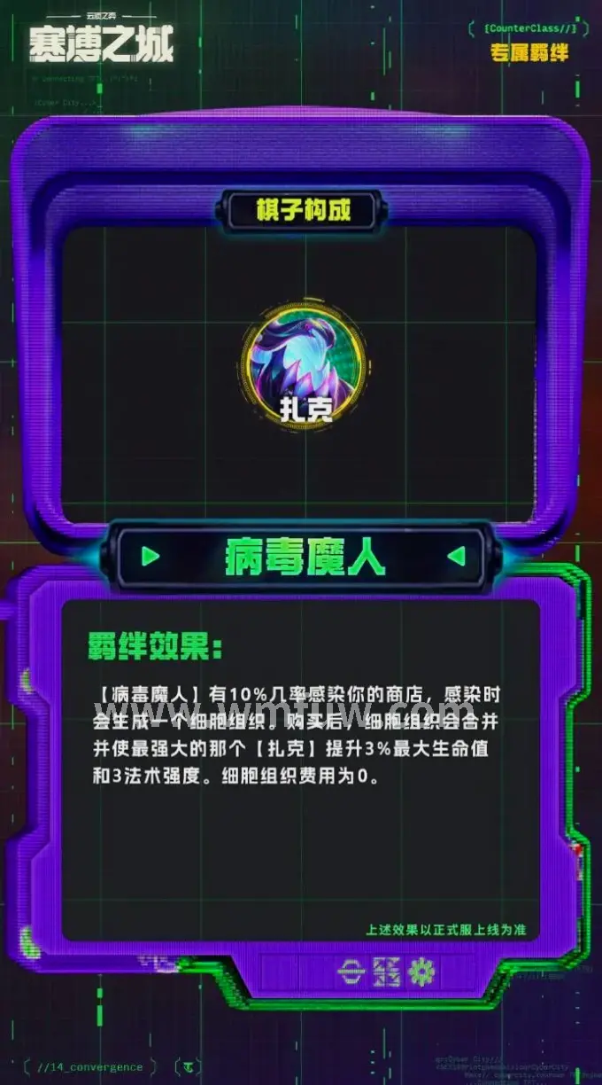 完美国际私服注册