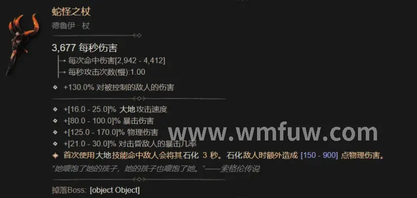 完美国际新手装备