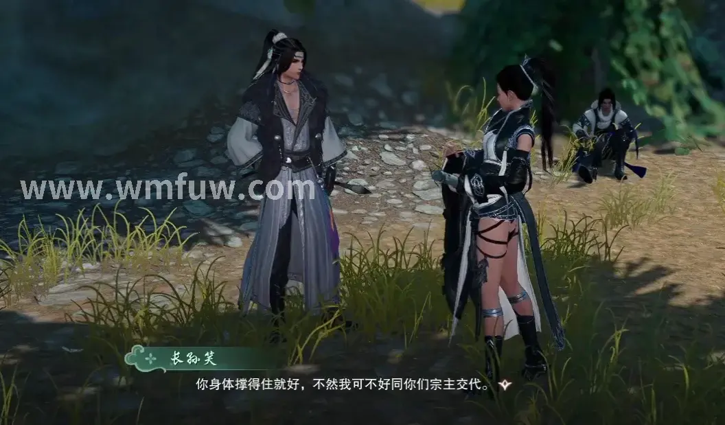 完美国际私服游戏画面