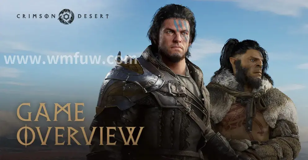 完美国际私服玩家互动