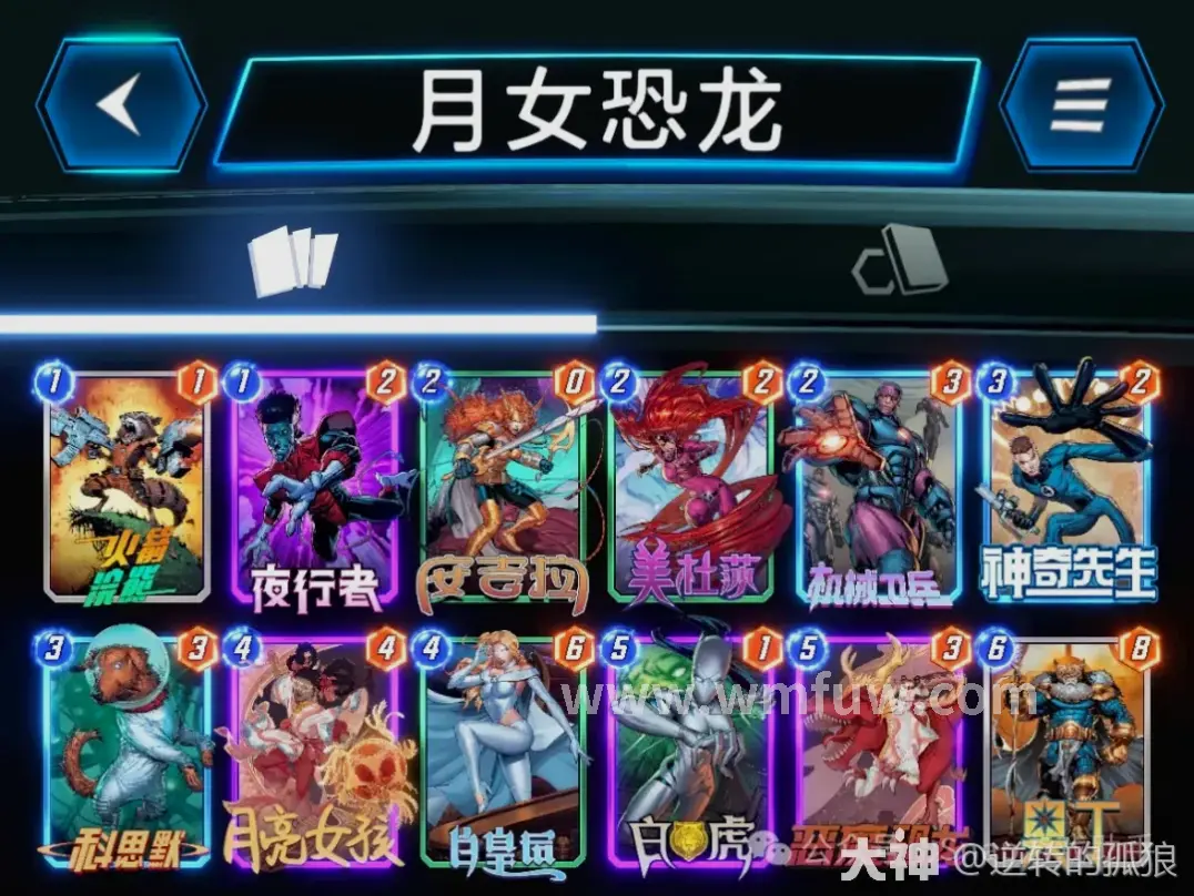 完美世界法师施法瞬间