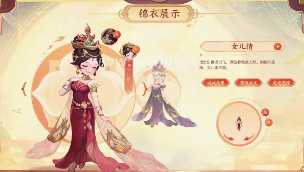 完美国际注册教程