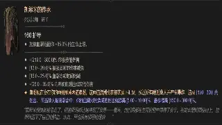 《完美国际》职业选择大揭秘：谁才是你的本命英雄？
