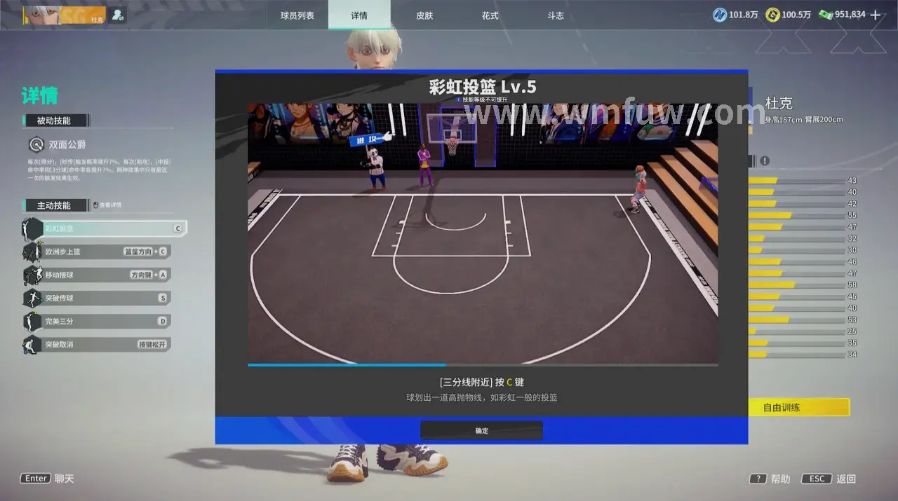 祖龙城周边奇遇