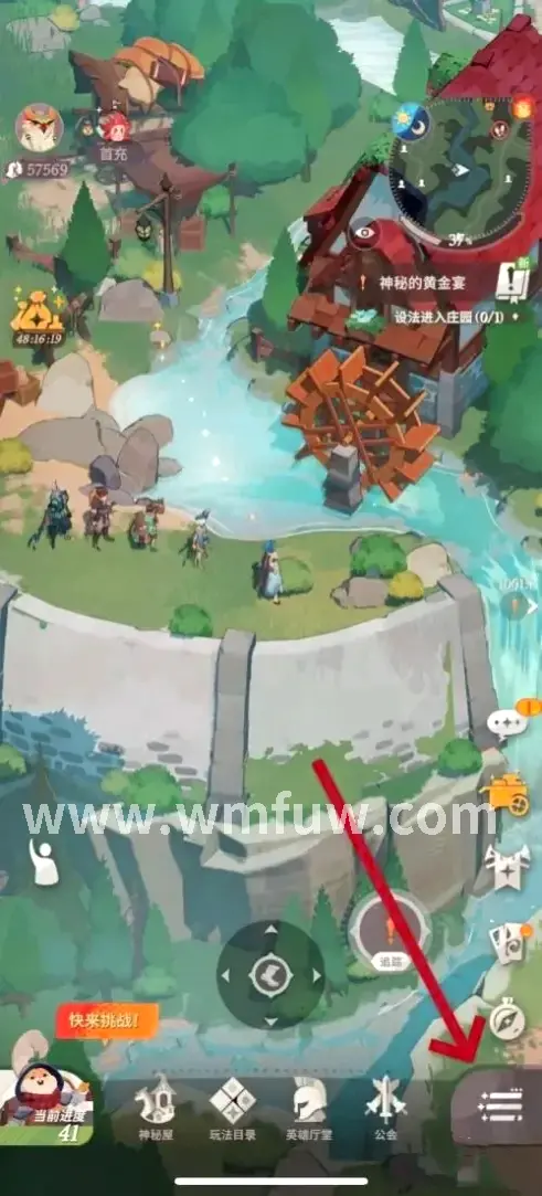 完美国际 炼金套