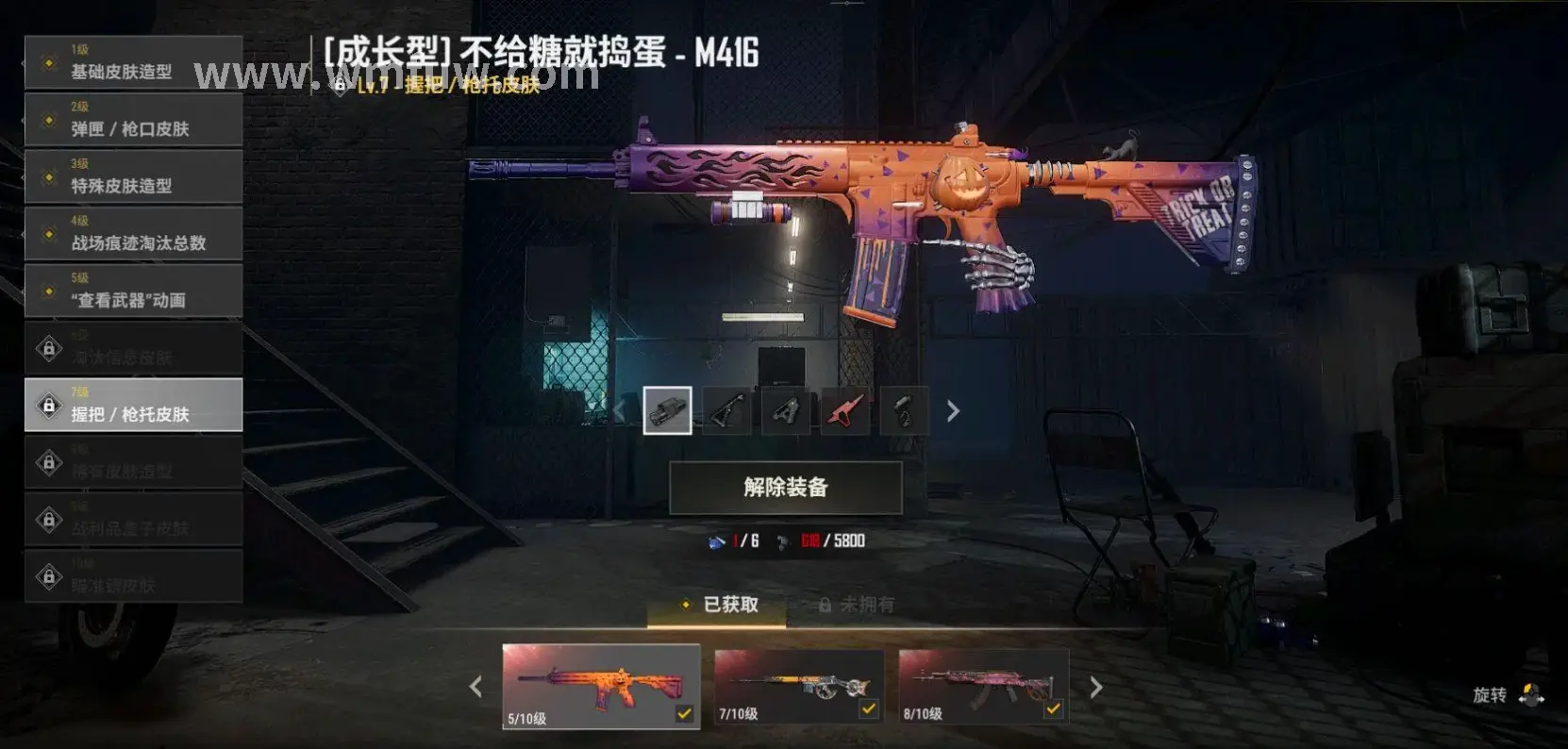 完美国际 道具用途