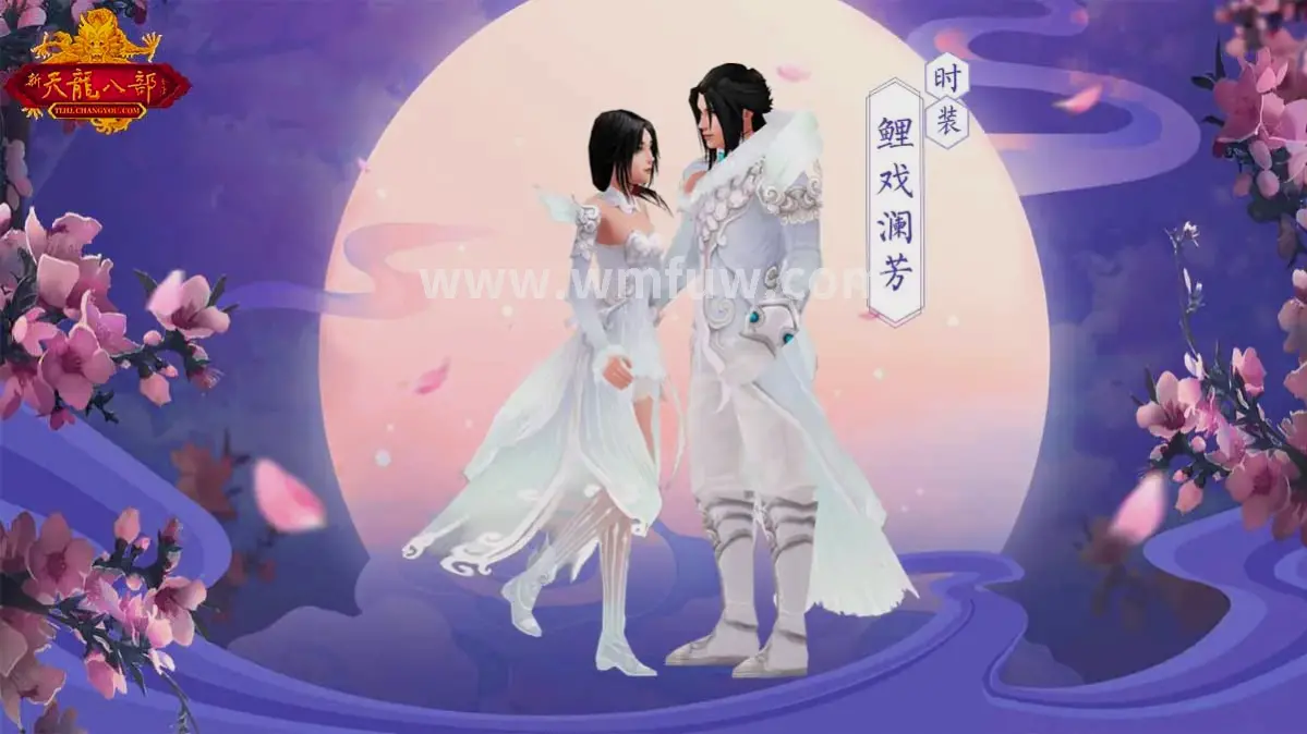 完美国际 装备获取