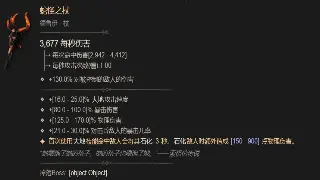 《完美国际》装备全揭秘：从新手小白到大神，获取途径大放送！