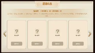 完美世界新手速成：告别迷茫，快速融入仙侠世界的秘籍！